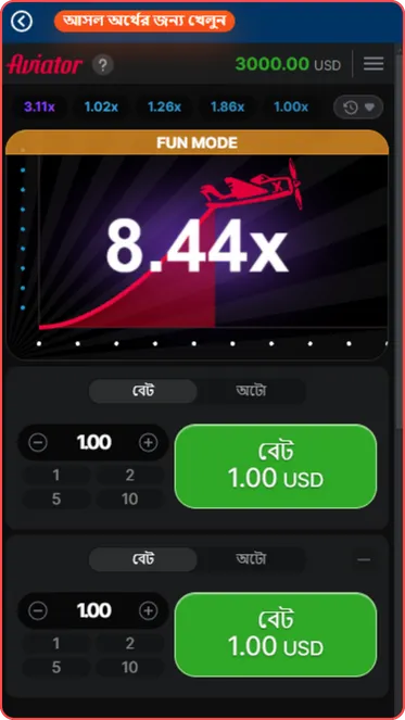 Mostbet APK এভিয়েটর বেট