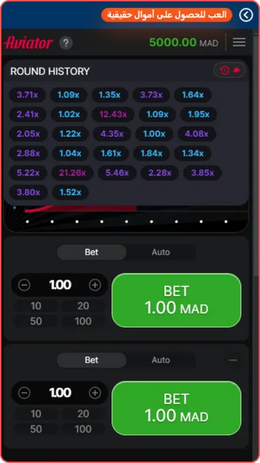 Mostbet APK جولة الطيار