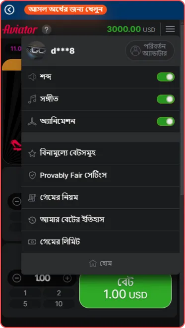 Mostbet APK এভিয়েটর বেটস