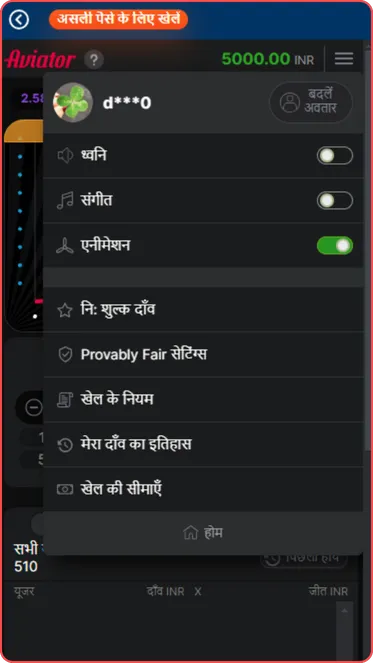 Mostbet APK एविएटर बेट्स