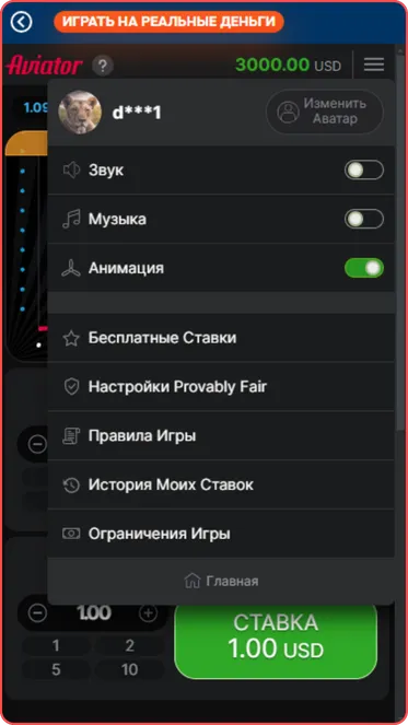 Мостбет APK Авиатор Ставки