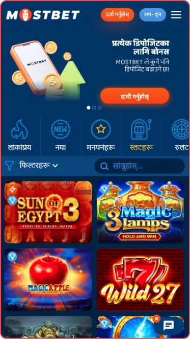 Mostbet क्यासिनो एप स्लटहरू