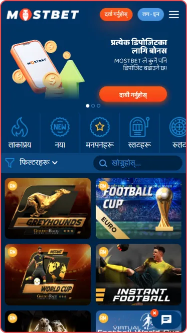 Mostbet क्यासिनो एप लाइभ