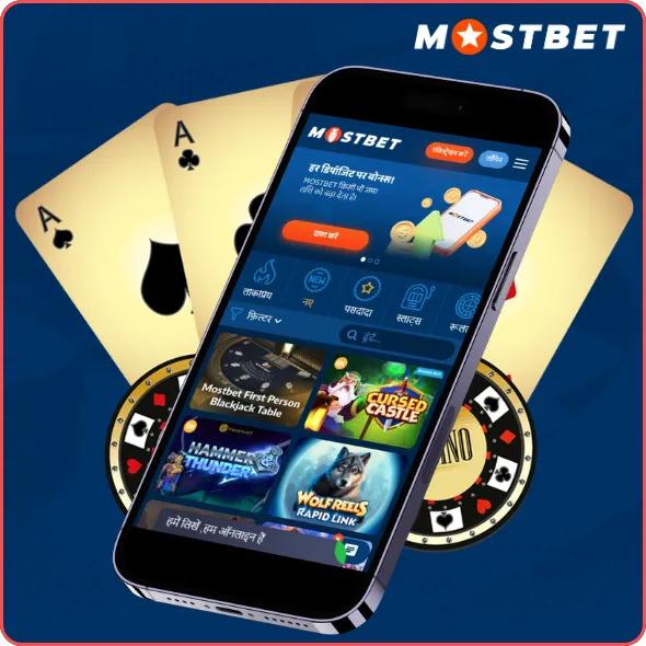 Mostbet कैसीनो ऐप की विशेषताएं