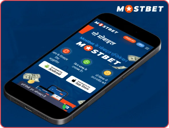 Mostbet APK डाउनलोड करें