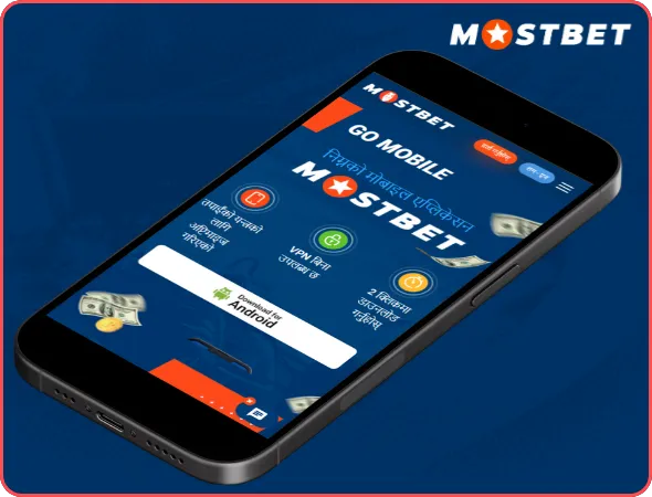 Mostbet डाउनलोड APK एन्ड्रोइड