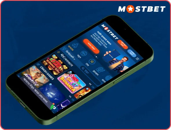 Mostbet নতুন সংস্করণ পরিবর্তন