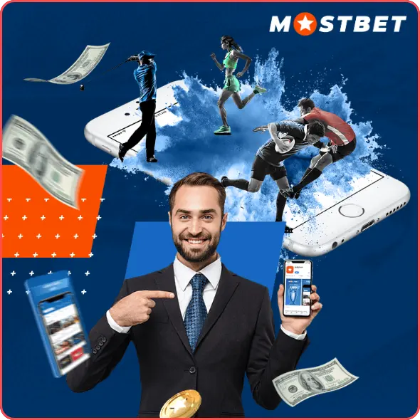 تطبيق الرهان Mostbet