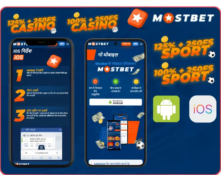 Mostbet App Download