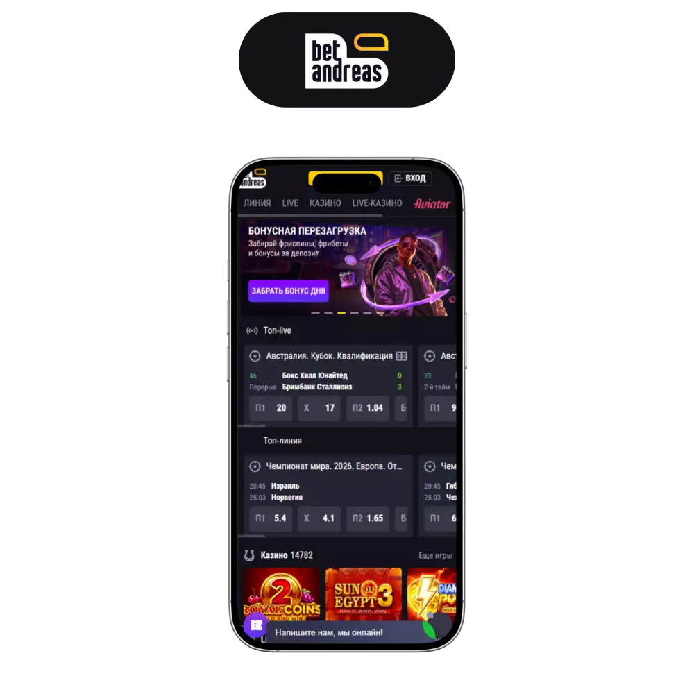 Interactive Features and Player Tools